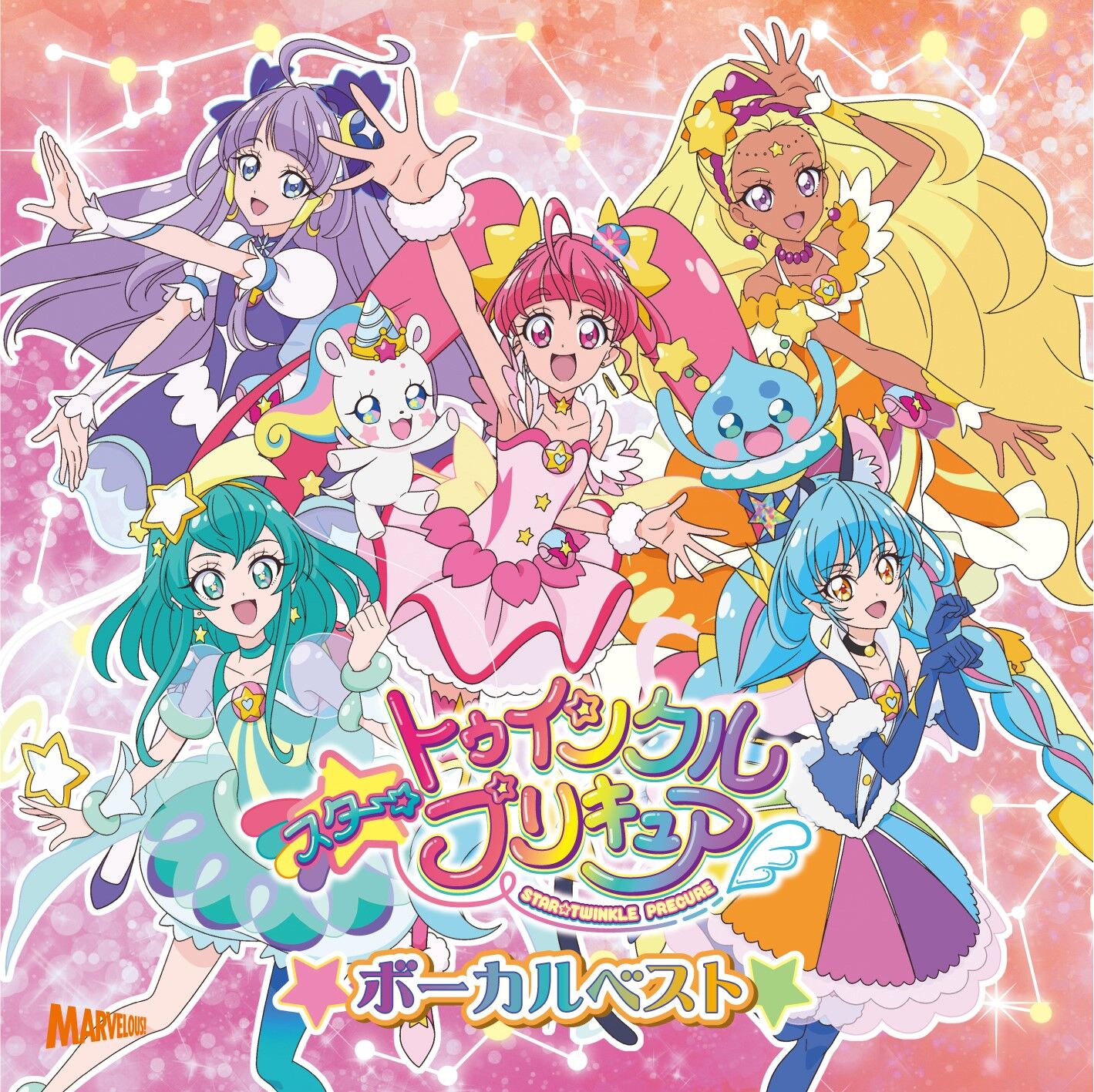 スタートゥインクルプリキュア まとめ売り - メルカリ