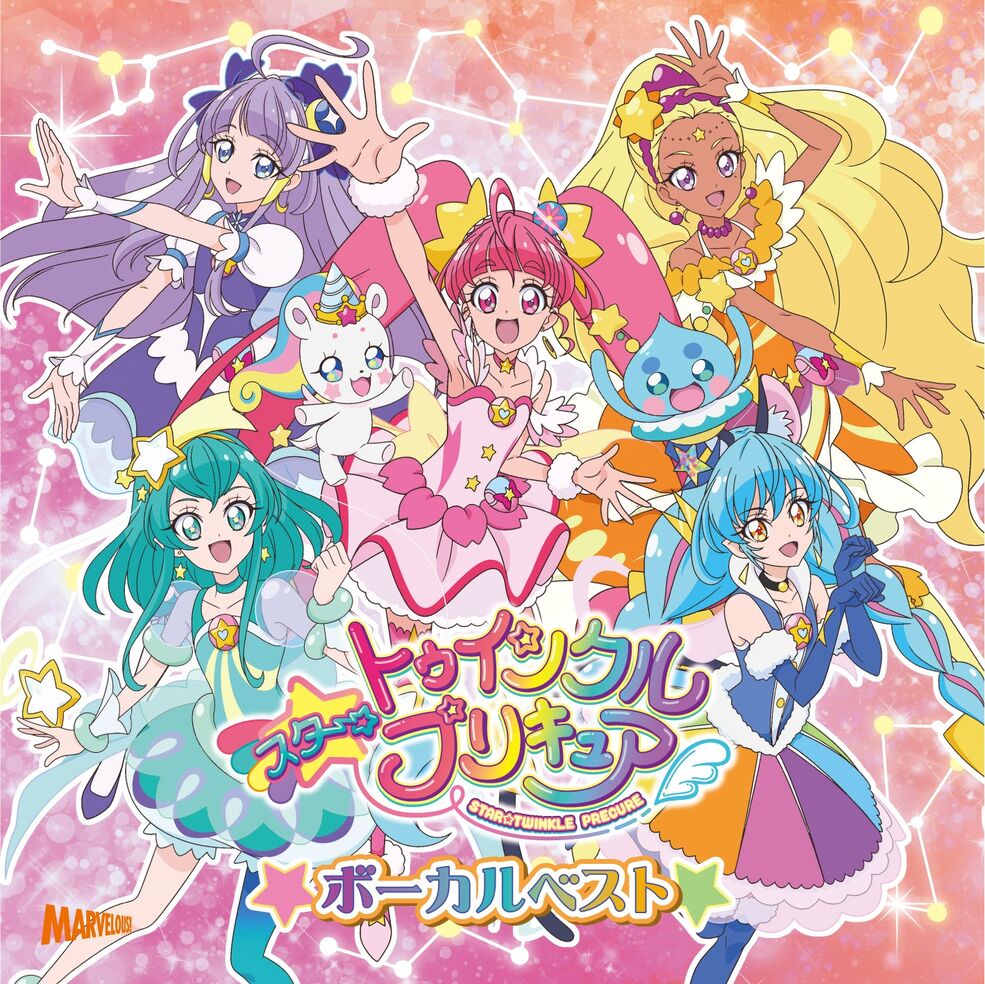 Amazon.co.jp: スタートゥインクルプリキュア 月夜のB3