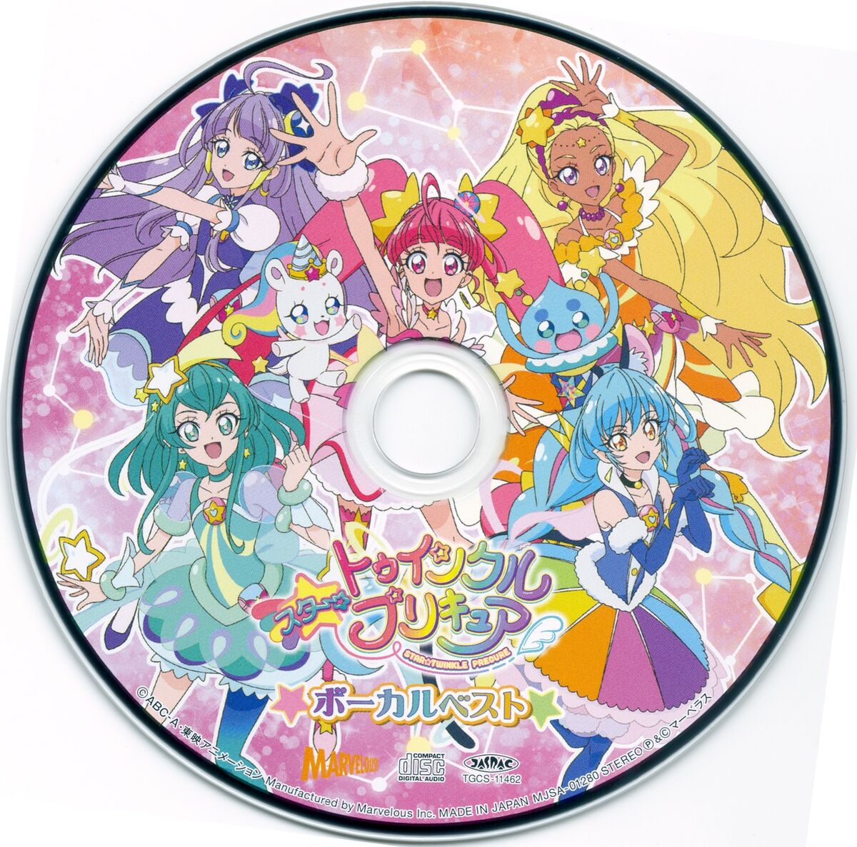 PreCure All Stars F Original Soundtrack JAPAN CD