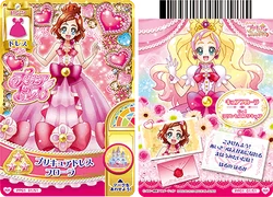 プリキュア　プリンセスパーティ3弾　48枚 プリキュア データカードダス③ データカードダスプリキュア