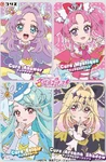 Meitantei Pretty Cure! Leak - Cure Names In English.jpg (168 KB) Leak reveals the Cures' names in English