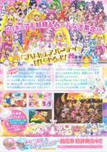 Official scan featuring the 32 Cures and their mascot fairies with plot