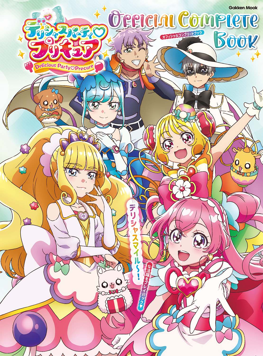 DokiDoki! PreCure & Pretty Cure All Stars Comprehensive Book with Card -  JAPAN