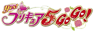 Yes! Pretty Cure 5 GoGo! logo