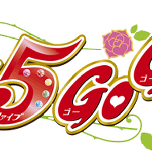 Film Festival Week 4: Yes Precure 5 GoGo film- Okashi no Kuni no Happy  Birthday