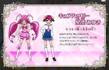 Cure Happy/ Hoshizora Miyuki Profil (Toei-Animations)