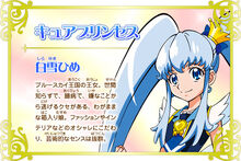 Cure Princess' profile from New Stage 3