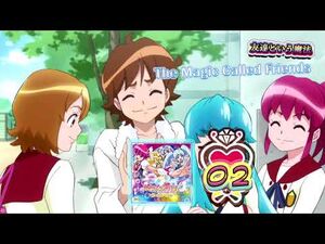 HappinessCharge_Precure!_Vocal_Best_Track_02