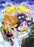 Pretty Cure Max Heart 2: Amigos bajo el cielo nevado