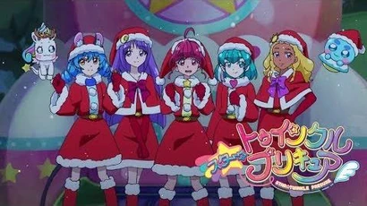 スター☆トゥインクルプリキュア_第44話予告_「サプラ～イズ☆サンタさんは宇宙人！？」