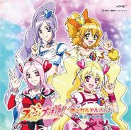 Fresh pretty cure1