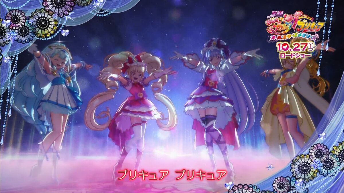 DANZEN! Futari wa Pretty Cure ~The One and Only Lights~ | Pretty 