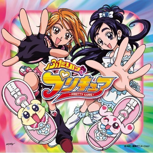 Futari Wa Pretty Cure Original Soundtrack 1 Pretty Cure Sound Screw Pretty Cure Wiki Fandom 4321