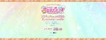 Meitantei Pretty Cure! Toei Animation website launch.jpg (162 KB) Launch of the Meitantei Pretty Cure! Toei Animation website