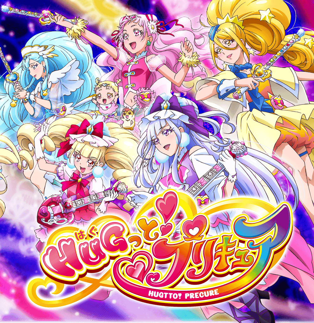 Hugtto Pretty Cure Pretty Cure Wiki Fandom 3023