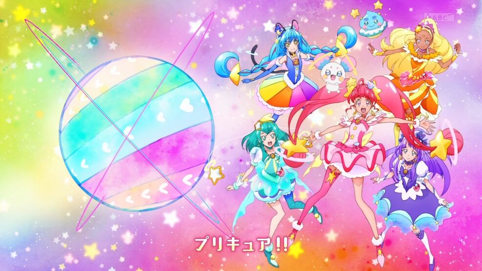 Amazon.com: BANDAI StarTwinkle PreCure Cutie Figure Cure