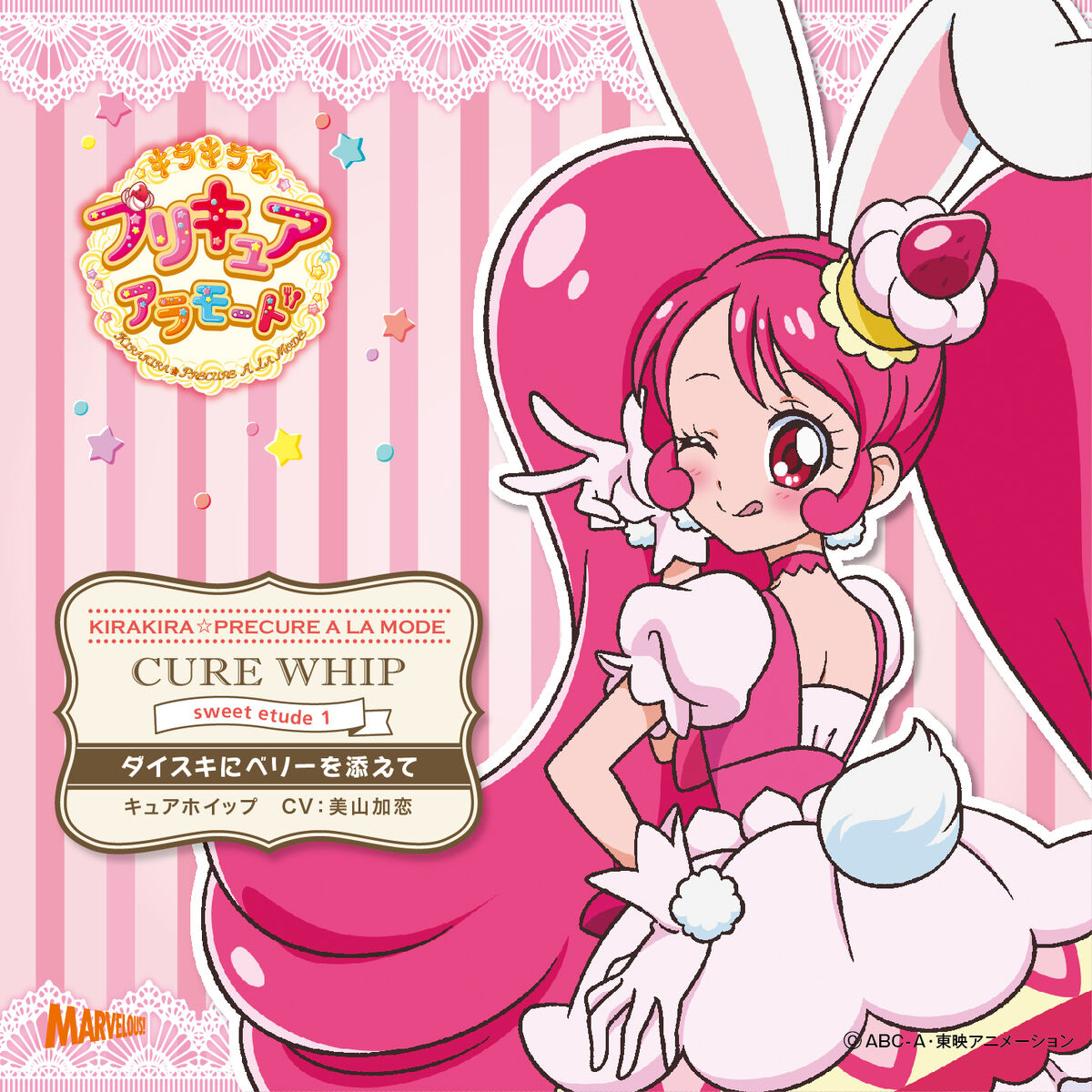Cure Whip = Cloud, Splatoon + Kira Kira Precure A La Mode