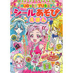 HUGtto! Pretty Cure Play with Stickers Picture Book