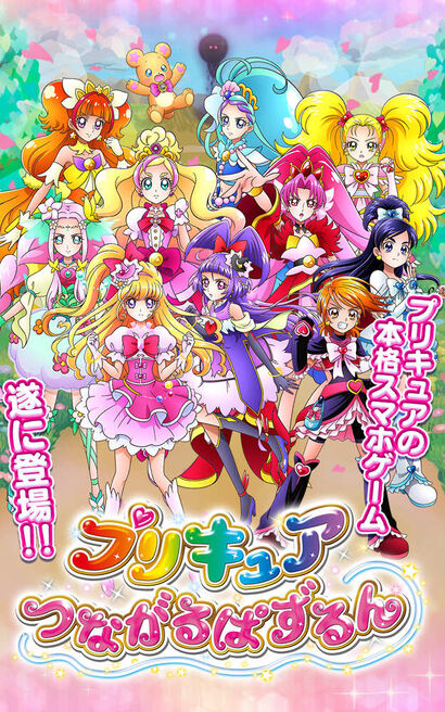 Precure All Stars DX: Minna Tomodachi - Kiseki no Zen'in Daishuugou!, Precure Wiki