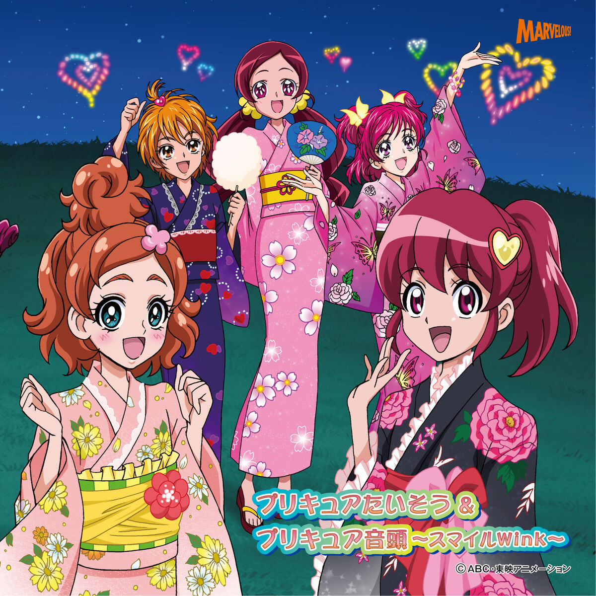 Pretty Cure Gymnastics & Pretty Cure Ondo ~Smile Wink