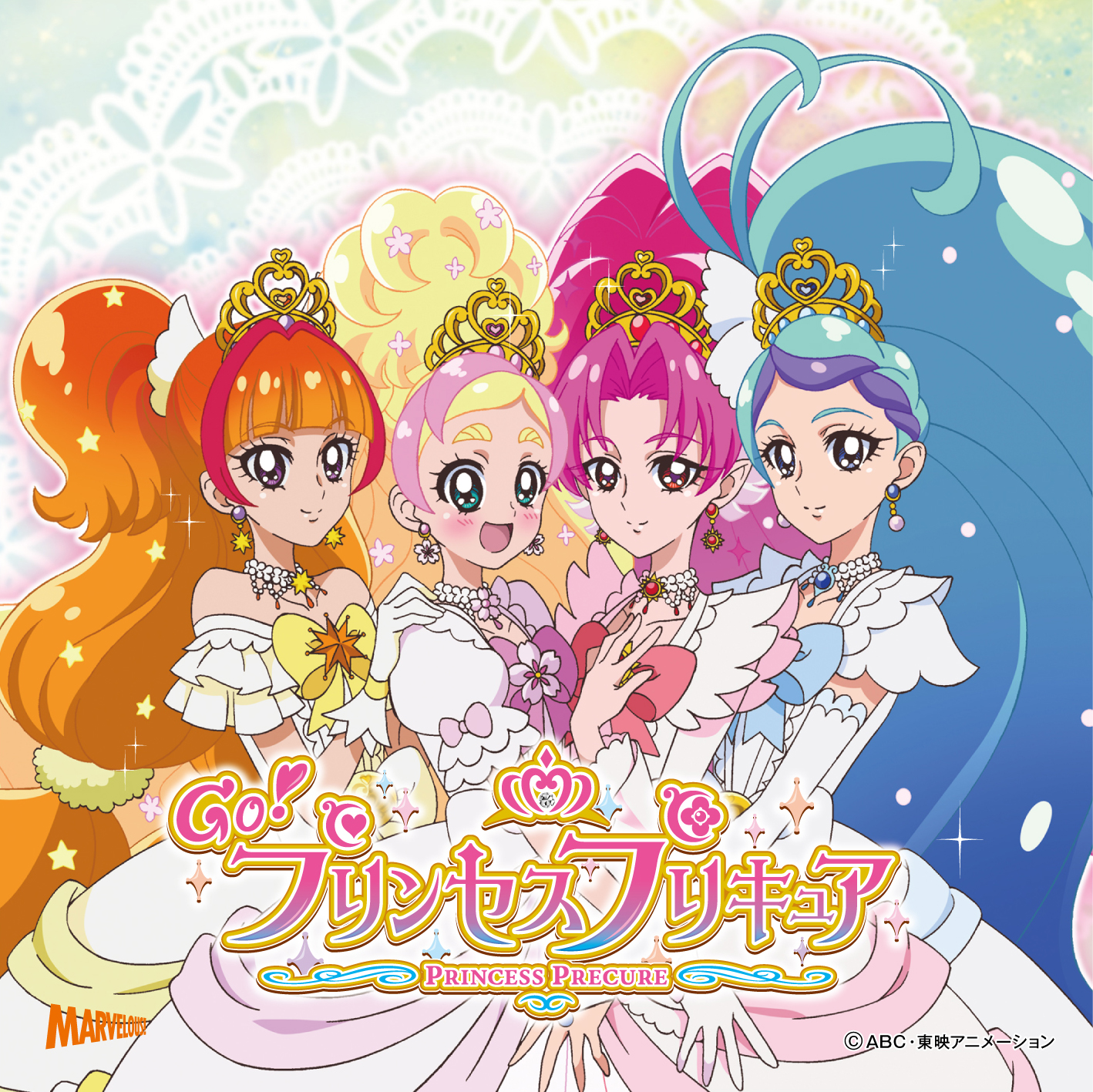 Dreams Are The Path To The Future Single Pretty Cure Wiki Fandom