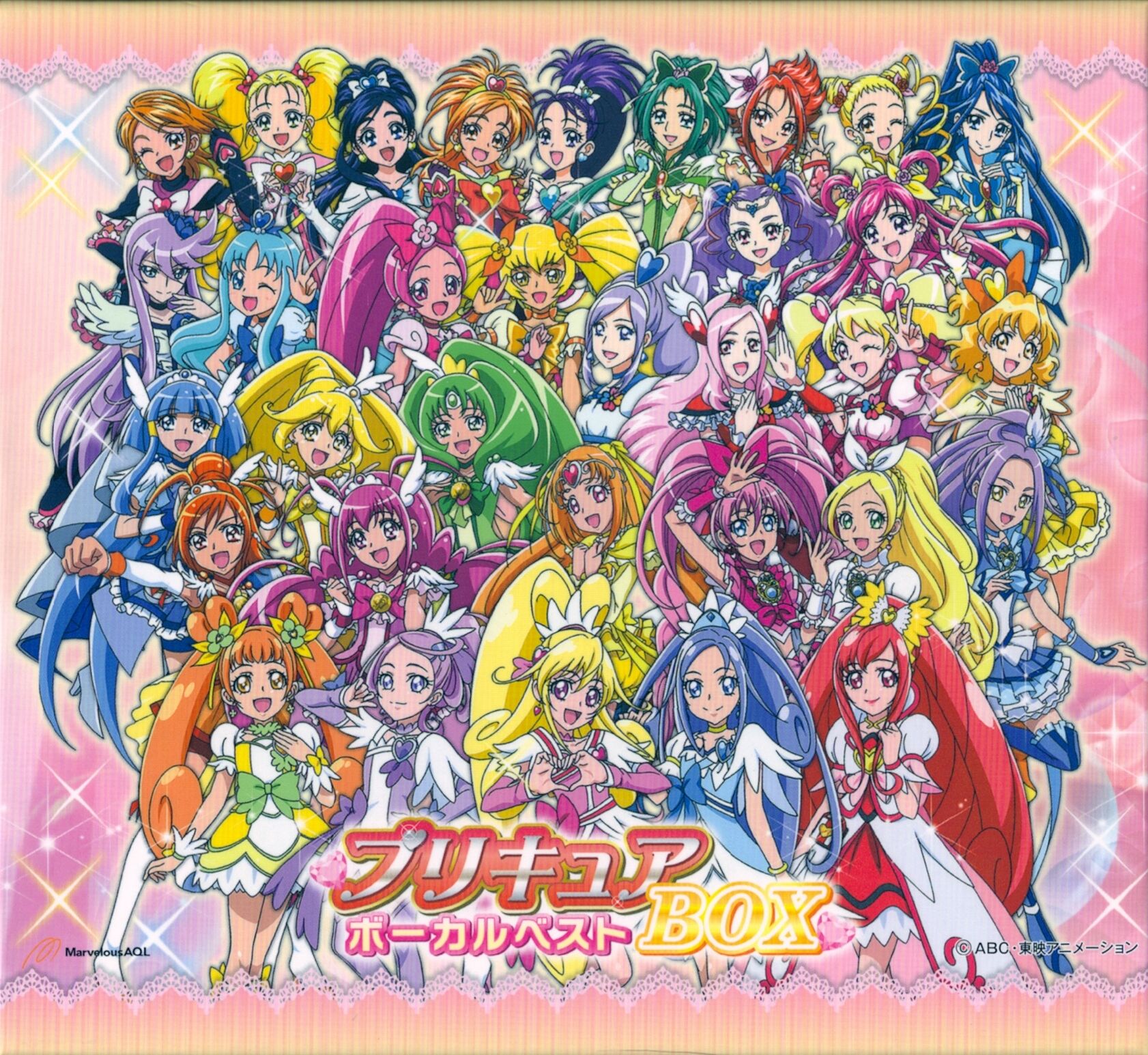 Pretty Cure Vocal Best Box Pretty Cure Wiki Fandom