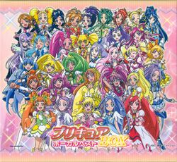 Pretty Cure Vocal Best BOX | Pretty Cure Wiki | Fandom Pretty Cure Vocal Best BOX | Pretty Cure Wiki | Fandom