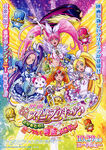 Front of the promotional flyer