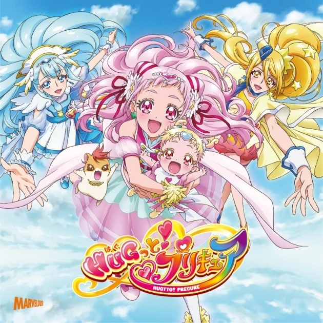 Hugtto Soñadorfuturo Pretty Cure Wiki Fandom 0554