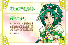 Cure Mint's profile from New Stage 3