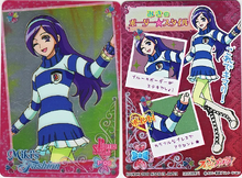 Style Card Gummy: Miki's Stripe Style