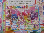 We are kirakira.jpg (176 KB)