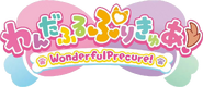 Wonderful Pretty Cure logo