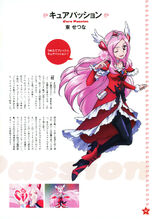 Cure Passion's profile from Pretty Cure Pia