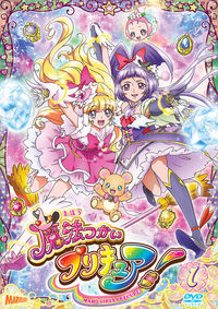 Wizards Are Among Us!: Maho Girls Precure