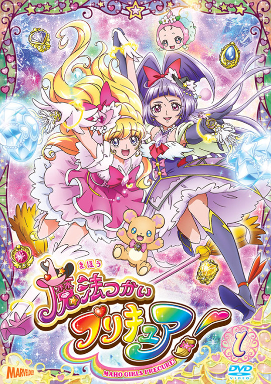 Hirogaru Sky! Pretty Cure DVD and Blu-ray, Pretty Cure Wiki