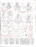 Ueno2.jpg (1.39 MB) Page 2