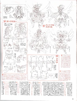 Interview With Ueno Ken Animage S Pretty Cure Issue 2016 Pretty Cure Wiki Fandom