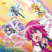 Happiness Charge Movie Original Soundtrack