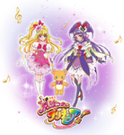 The Cure's profile from Pretty Cure All Stars: Minna de Utau♪ Kiseki no Mahou!