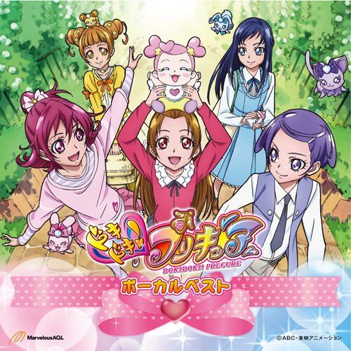 DokiDoki! PreCure - Wikipedia