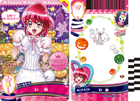 DCD Pretty Cure All Stars Happiness Charge 5 Happiness