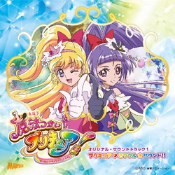 Mahou Tsukai Pretty Cure! Original Soundtrack 1: Pretty Cure