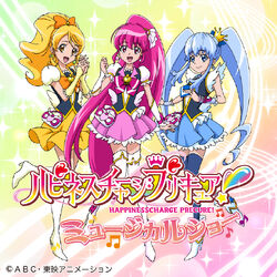 Happiness Charge Pretty Cure! | Pretty Cure Wiki | Fandom