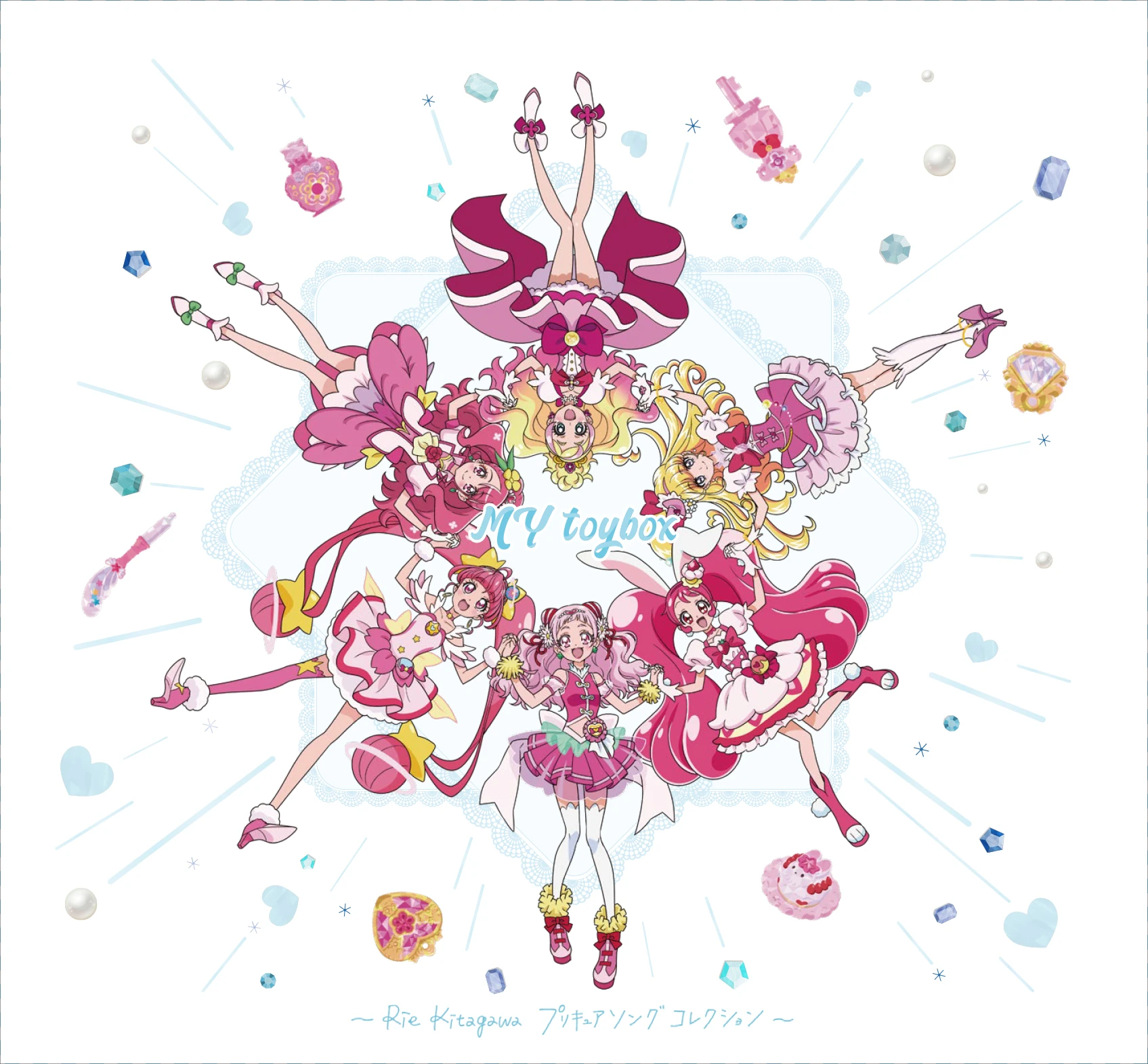 MY toybox ~Rie Kitagawa Pretty Cure Song Collection~ | Pretty Cure