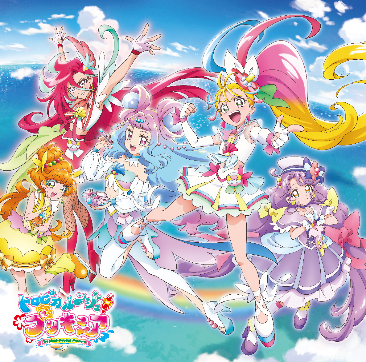 Tropical Rouge Pretty Cure 2nd Theme Song Single Pretty Cure Wiki Fandom