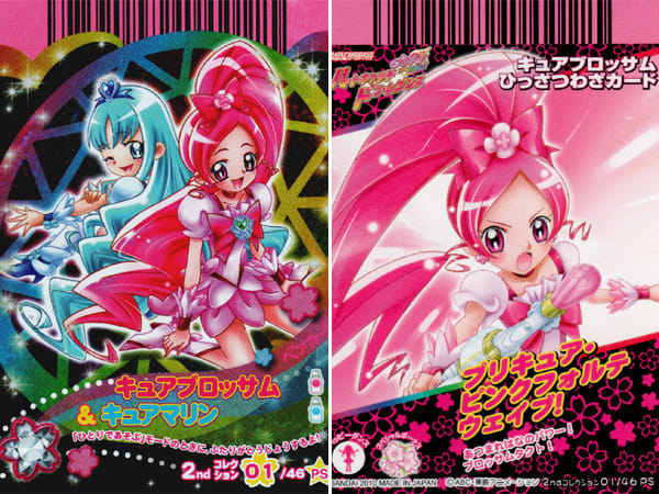 DCD Pretty Cure All Stars Heartcatch Dream Dance ~2nd Collection