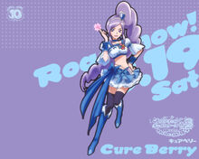 Cure Berry's wallpaper from DX 3
