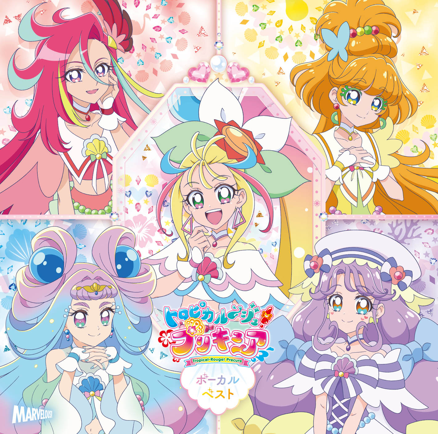 Assistir Tropical-Rouge! Pretty Cure - séries online