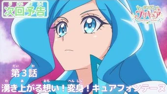 Hgpc03 Pretty Cure Wiki Fandom